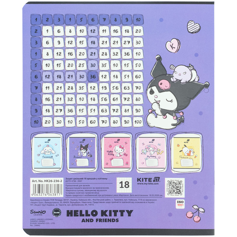 Тетрадь школьная Kite Hello Kitty HK26-236-2, 18 листов, клетка