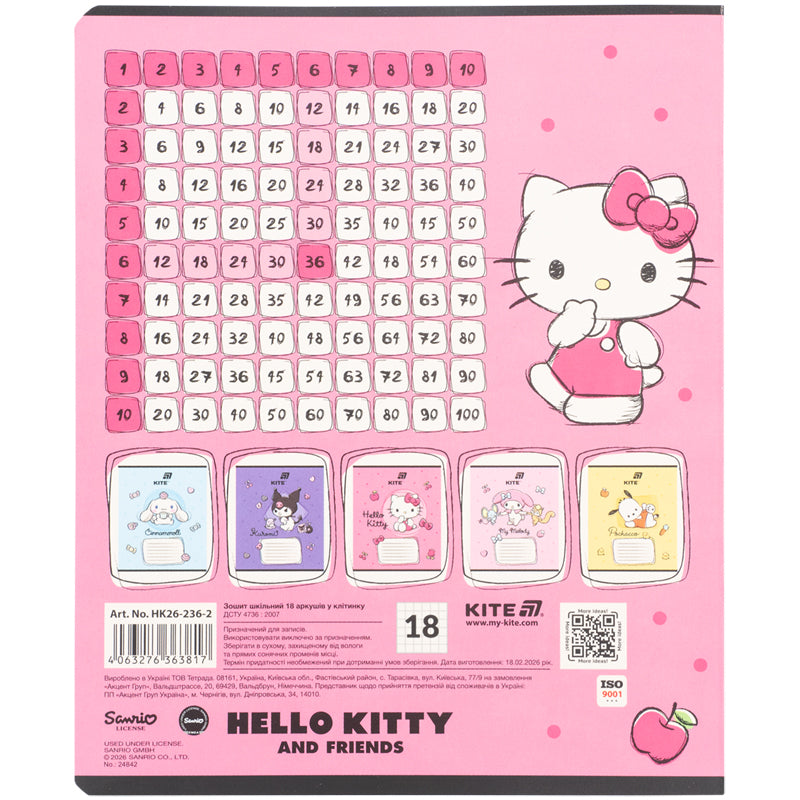 Тетрадь школьная Kite Hello Kitty HK26-236-2, 18 листов, клетка