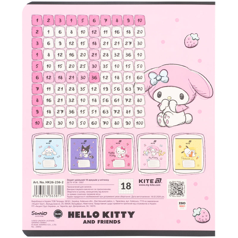 Тетрадь школьная Kite Hello Kitty HK26-236-2, 18 листов, клетка