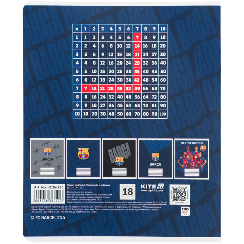 Зошит шкільний Kite FC Barcelona BC26-236, 18 аркушів, клітинка