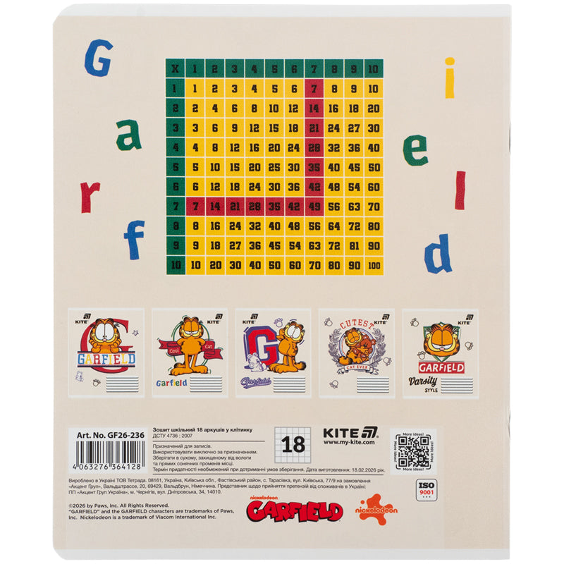 Тетрадь школьная Kite Garfield GF26-236, 18 листов, клетка
