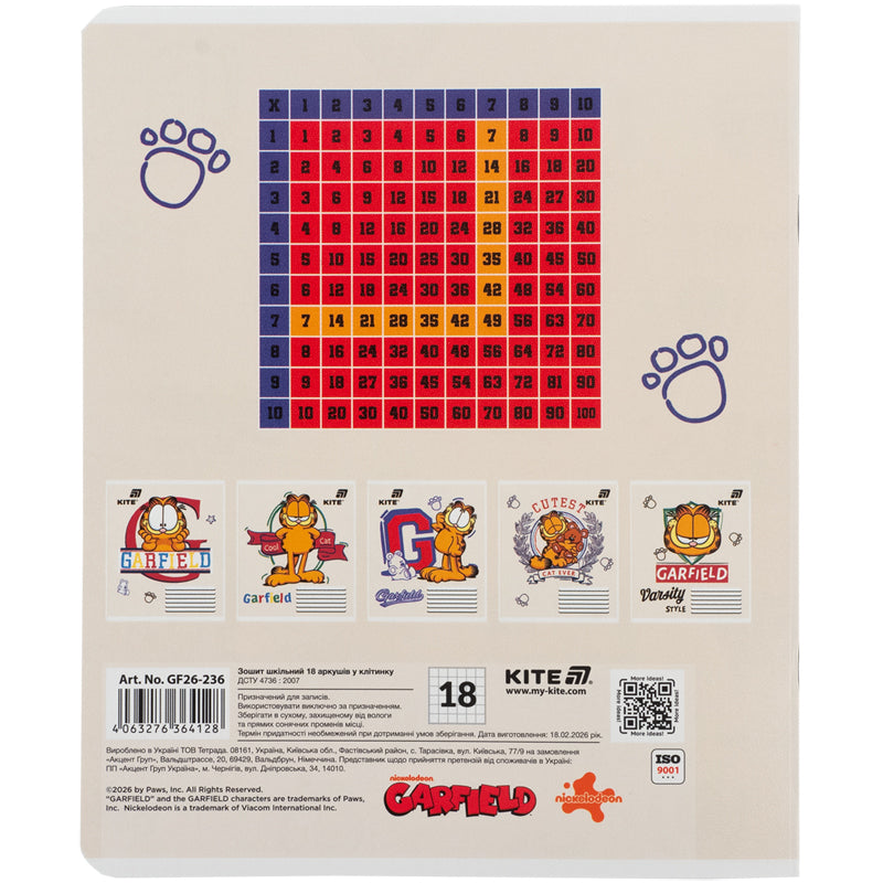 Тетрадь школьная Kite Garfield GF26-236, 18 листов, клетка