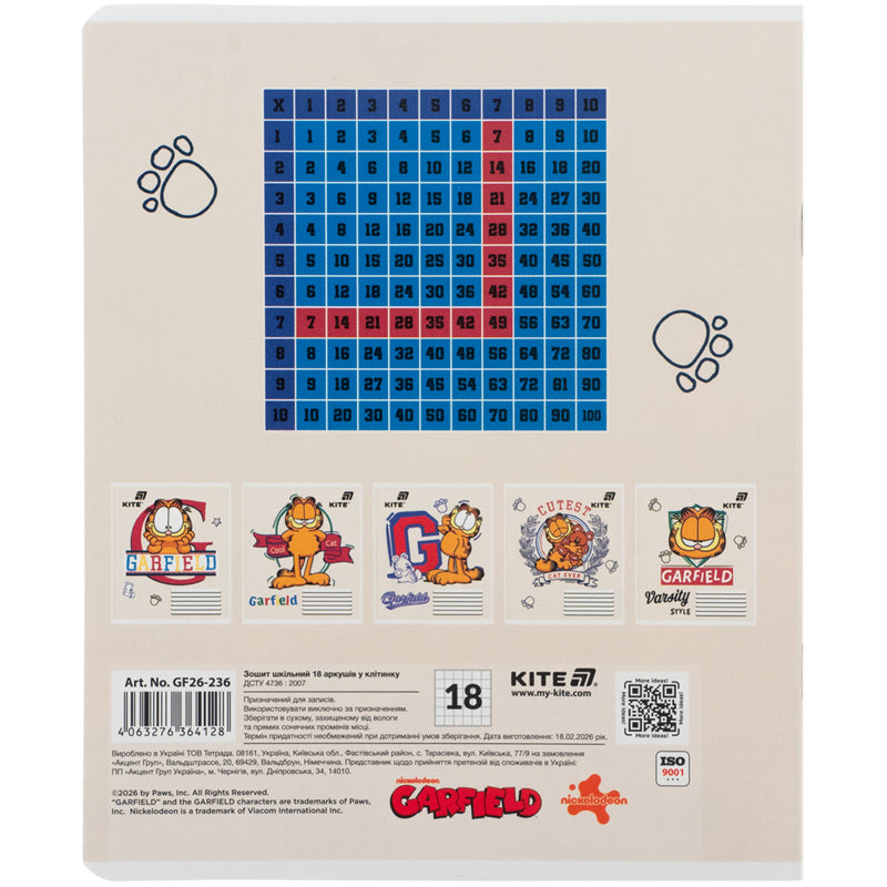 Тетрадь школьная Kite Garfield GF26-236, 18 листов, клетка