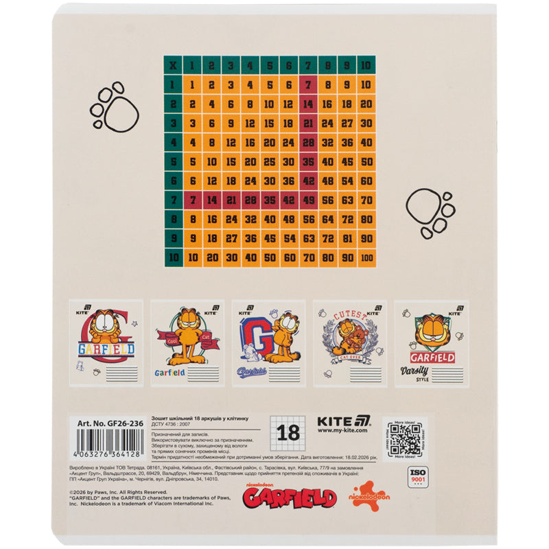 Тетрадь школьная Kite Garfield GF26-236, 18 листов, клетка