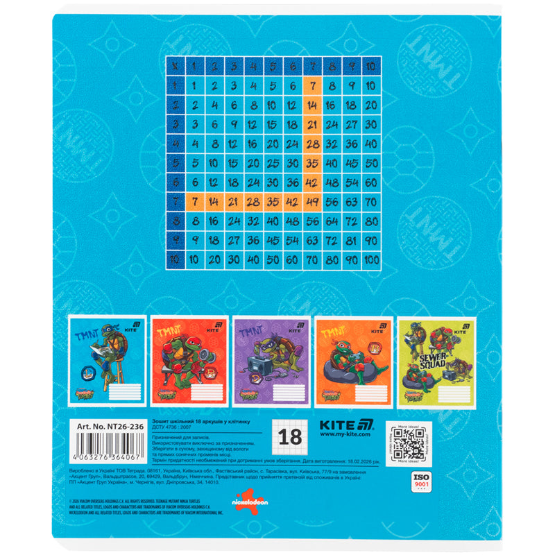 Зошит шкільний Kite Ninjia Turtles NT26-236, 18 аркушів, клітинка