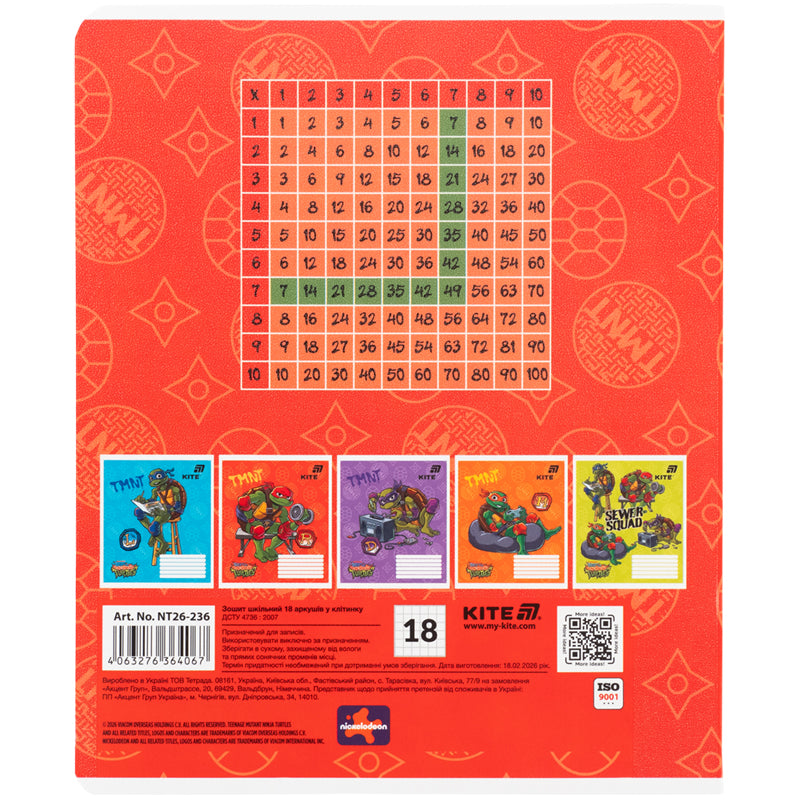 Зошит шкільний Kite Ninjia Turtles NT26-236, 18 аркушів, клітинка
