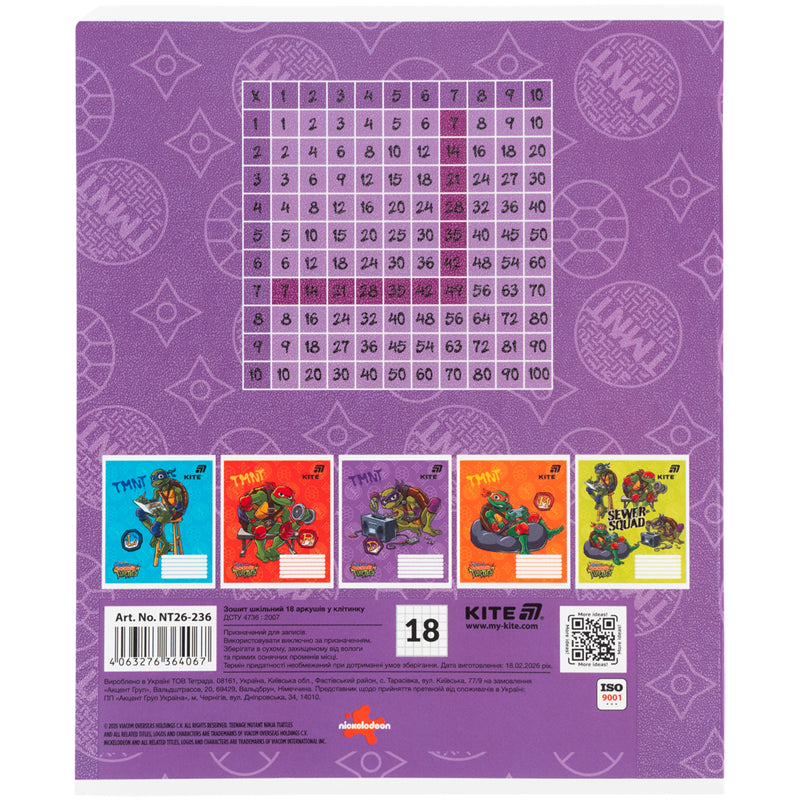 Зошит шкільний Kite Ninjia Turtles NT26-236, 18 аркушів, клітинка