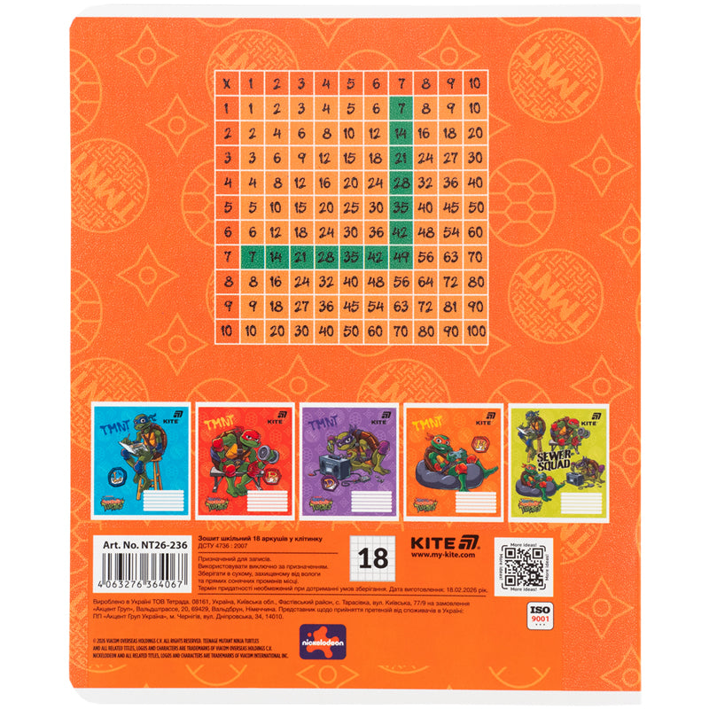 Зошит шкільний Kite Ninjia Turtles NT26-236, 18 аркушів, клітинка
