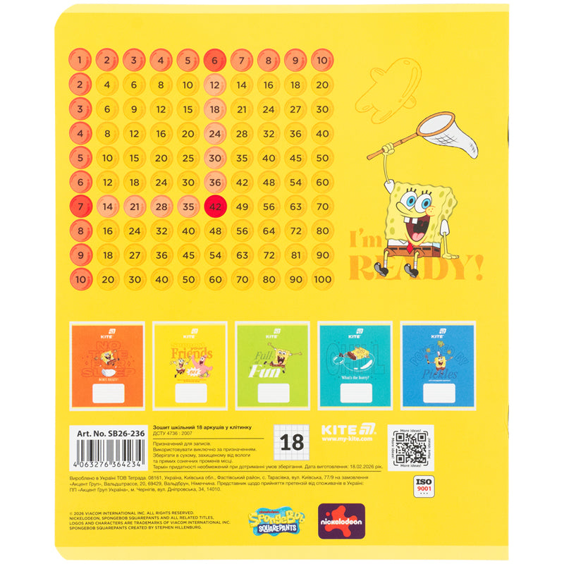 Зошит шкільний Kite Sponge Bob SB26-236, 18 аркушів, клітинка