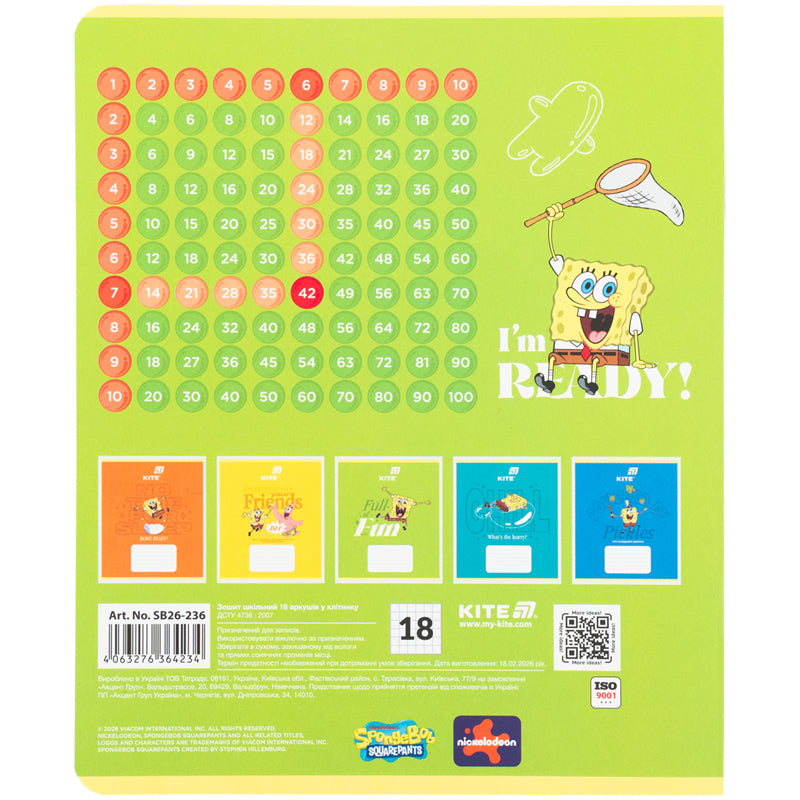 Зошит шкільний Kite Sponge Bob SB26-236, 18 аркушів, клітинка