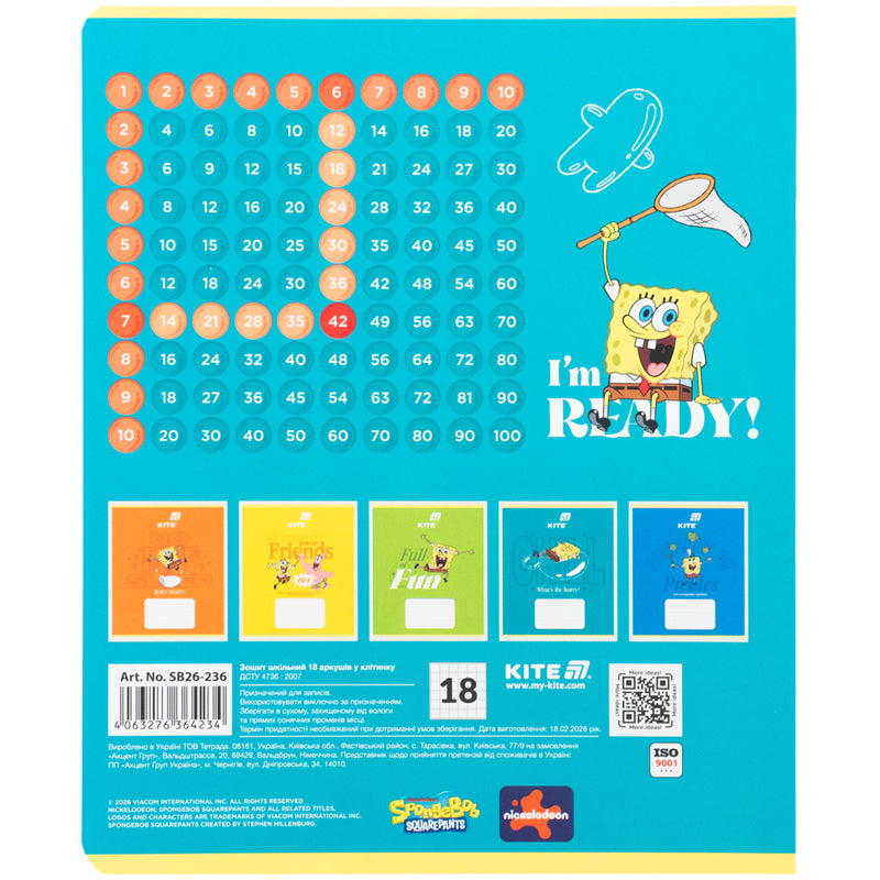 Зошит шкільний Kite Sponge Bob SB26-236, 18 аркушів, клітинка