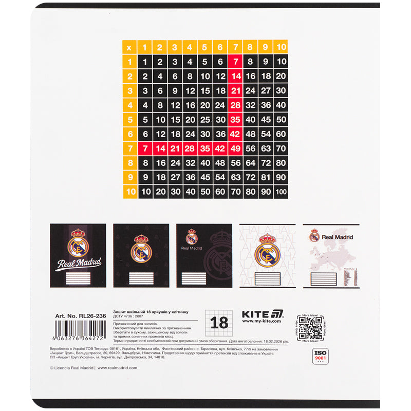 Тетрадь школьная Kite Real Madrid RL26-236, 18 листов, клетка
