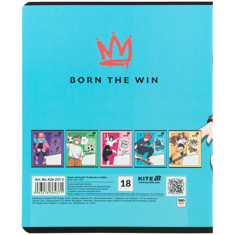 Тетрадь школьная Kite K26-237-2, 18 листов, линия