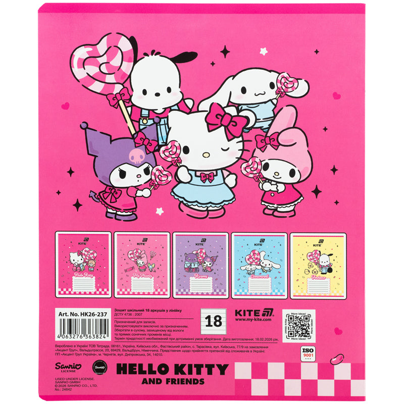 Зошит шкільний Kite Hello Kitty and Friends HK26-237, 18 аркушів, лінія