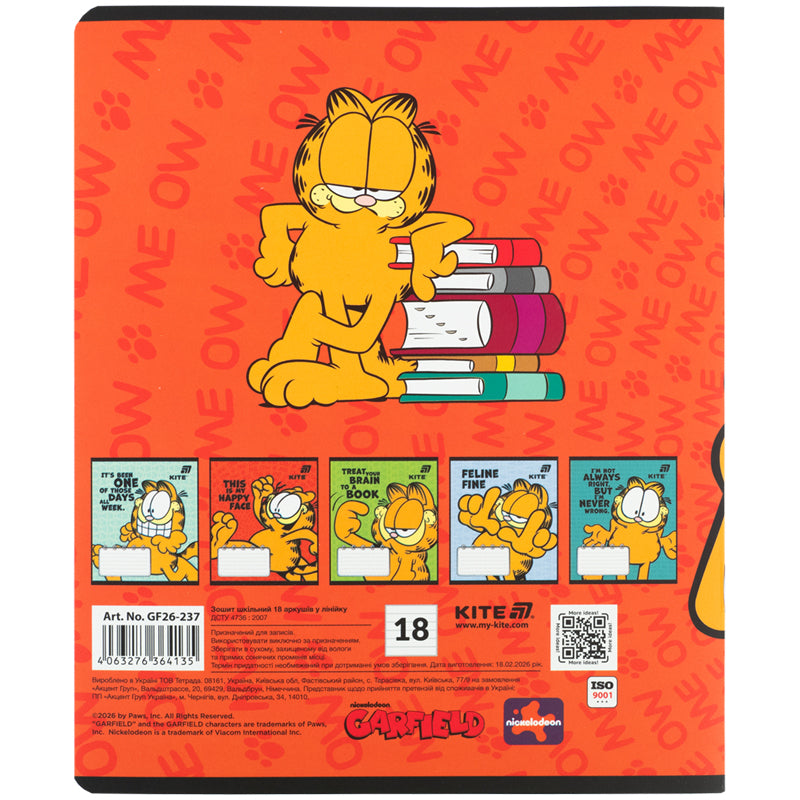 Тетрадь школьная Kite Garfield GF26-237, 18 листов, линия