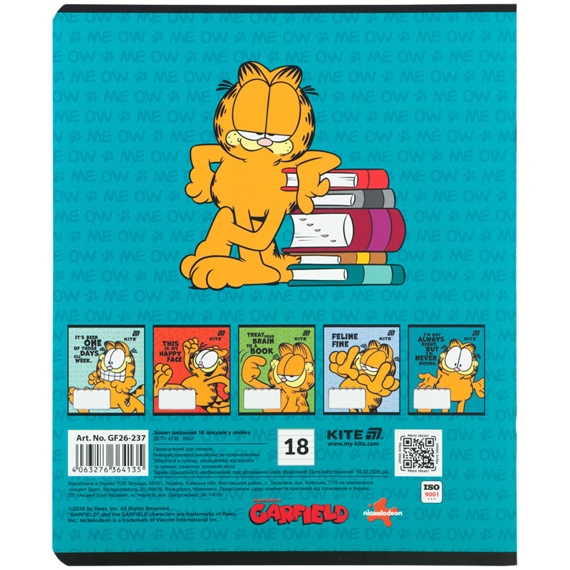 Тетрадь школьная Kite Garfield GF26-237, 18 листов, линия