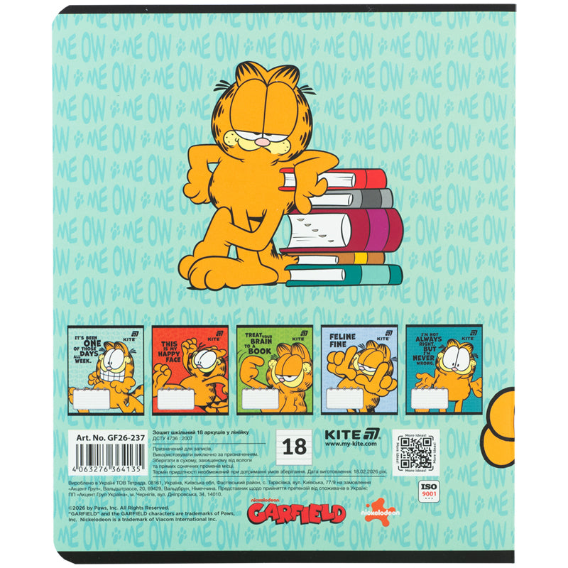 Тетрадь школьная Kite Garfield GF26-237, 18 листов, линия