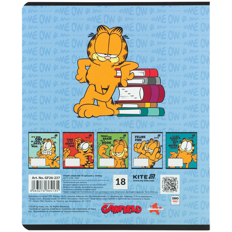 Тетрадь школьная Kite Garfield GF26-237, 18 листов, линия