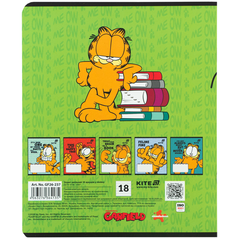 Тетрадь школьная Kite Garfield GF26-237, 18 листов, линия