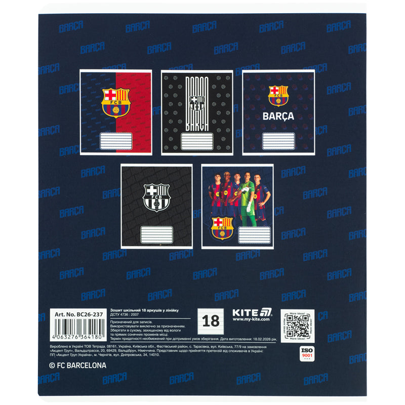 Зошит шкільний Kite FC Barcelona BC26-237, 18 аркушів, лінія