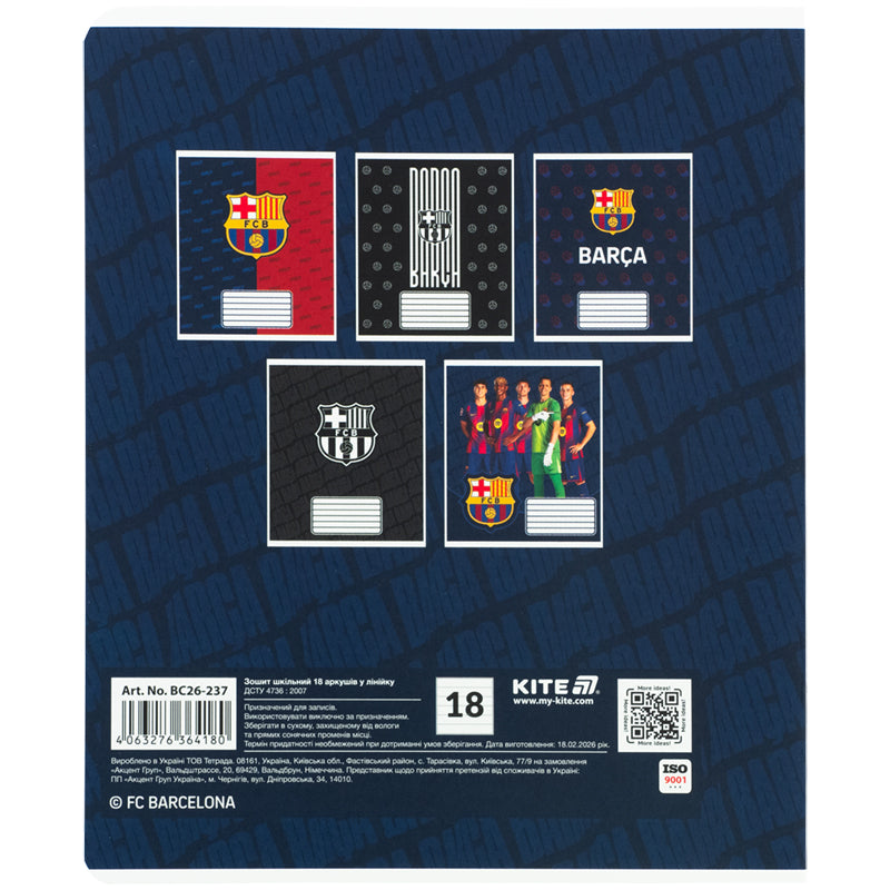 Зошит шкільний Kite FC Barcelona BC26-237, 18 аркушів, лінія