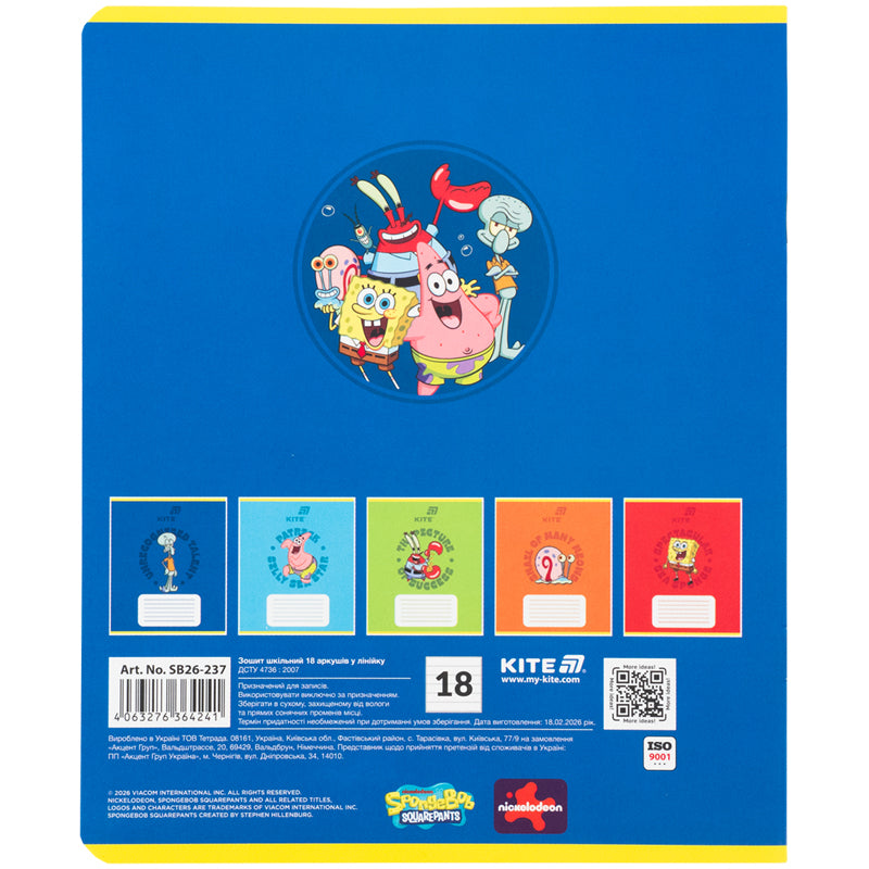 Тетрадь школьная Kite Sponge Bob SB26-237, 18 листов, линия