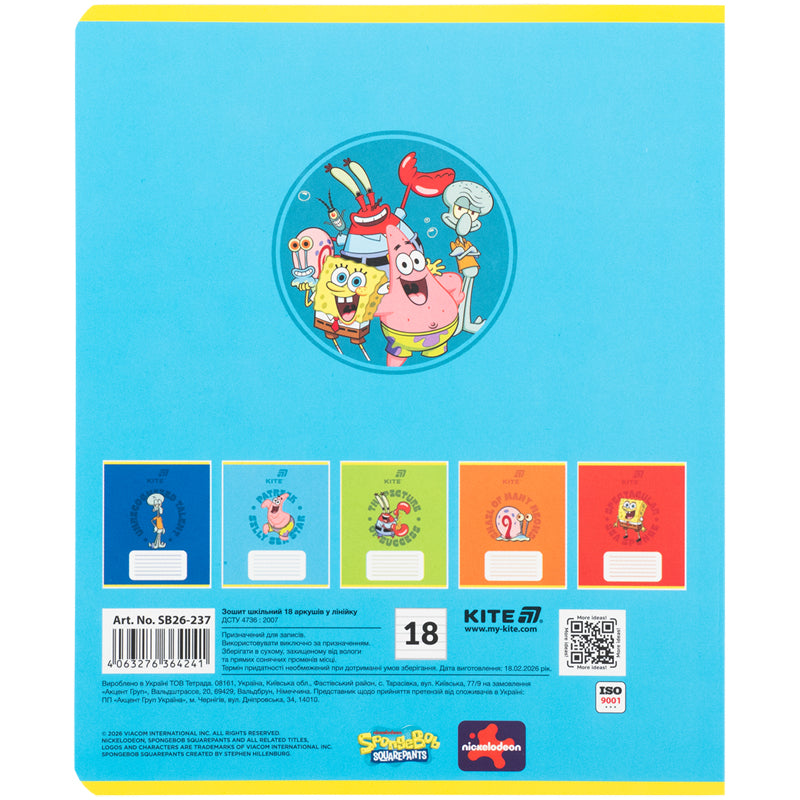 Тетрадь школьная Kite Sponge Bob SB26-237, 18 листов, линия