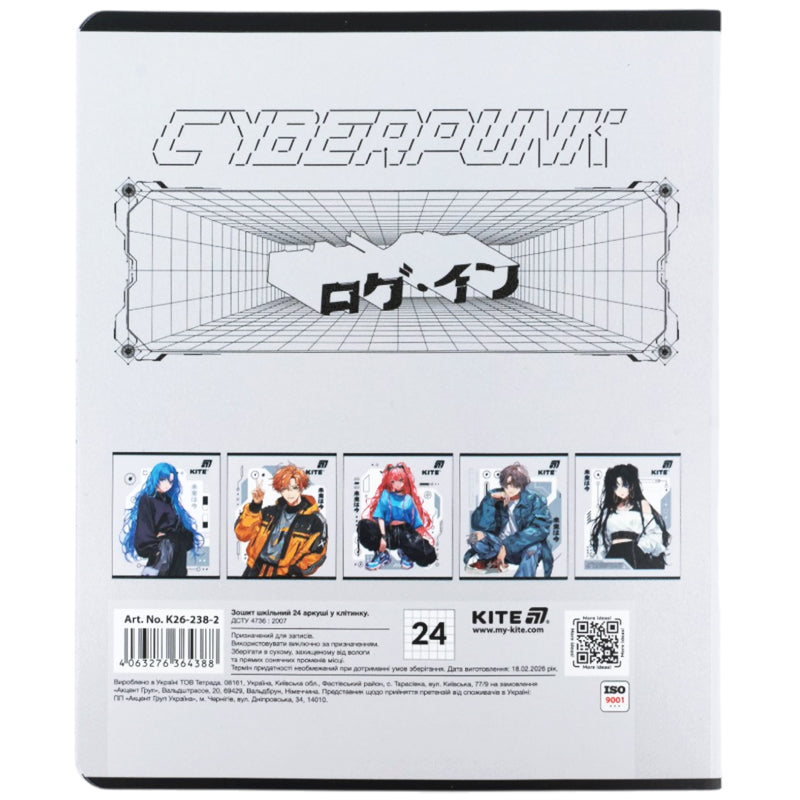 Зошит шкільний Kite K26-238-2, 24 аркуша, клітинка