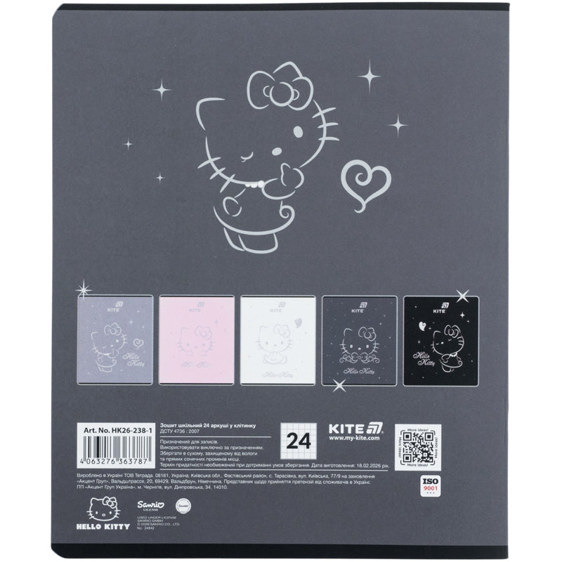 Зошит шкільний Kite Hello Kitty HK26-238-1, 24 аркуші, клітинка