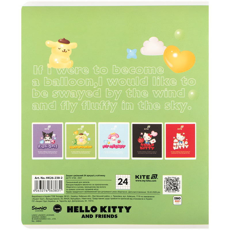 Зошит шкільний Kite Hello Kitty and Friends HK26-238-2, 24 аркуші, клітинка