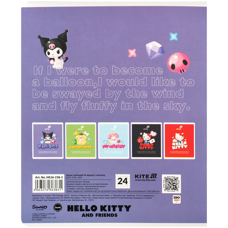 Зошит шкільний Kite Hello Kitty and Friends HK26-238-2, 24 аркуші, клітинка