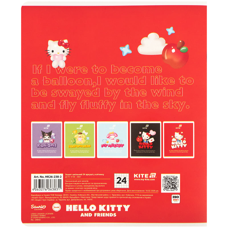 Зошит шкільний Kite Hello Kitty and Friends HK26-238-2, 24 аркуші, клітинка