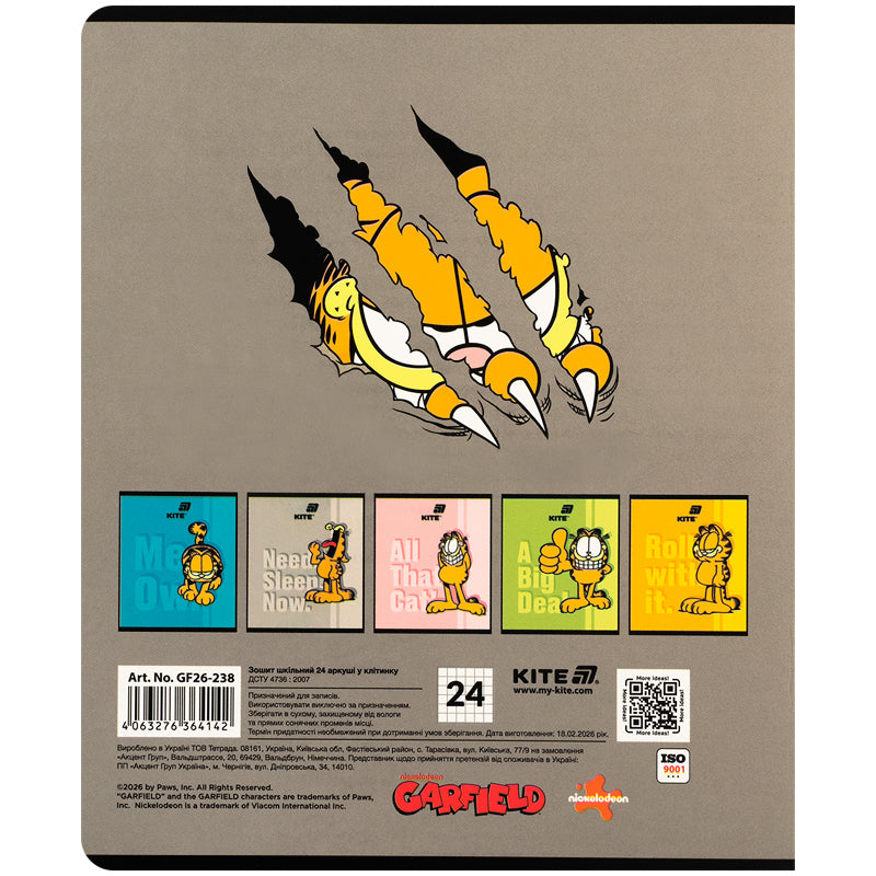 Зошит шкільний Kite Garfield GF26-238, 24 аркуші, клітинка