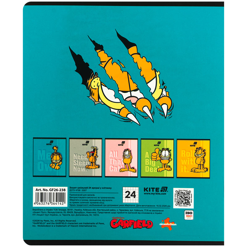 Зошит шкільний Kite Garfield GF26-238, 24 аркуші, клітинка