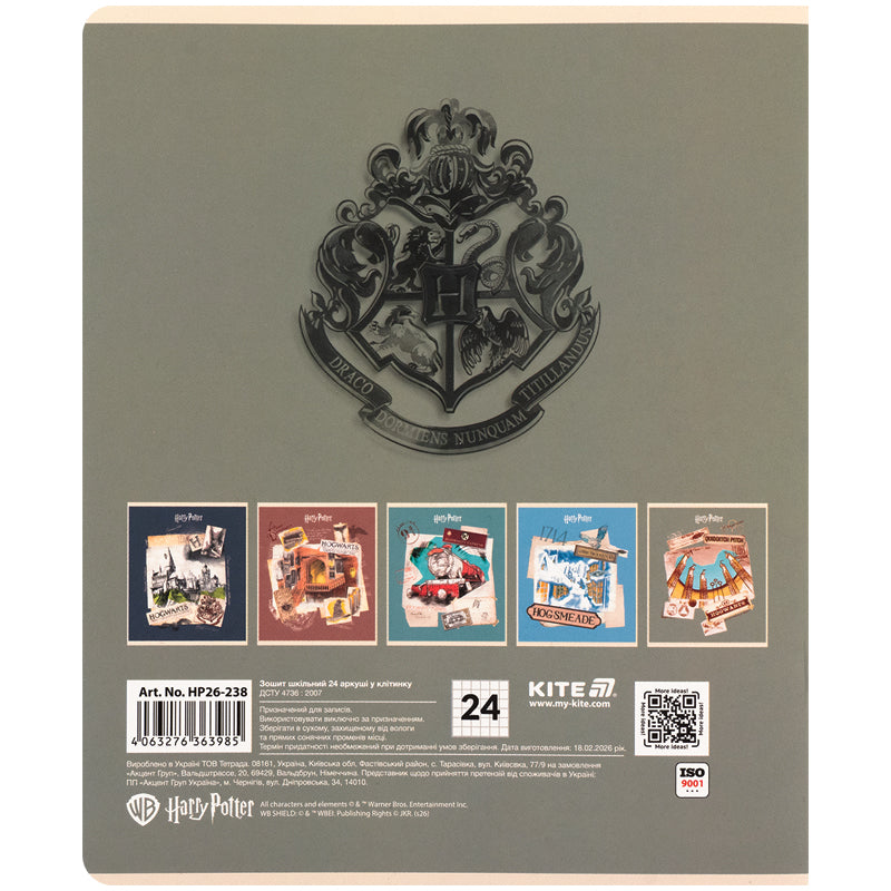Зошит шкільний Kite Harry Potter HP26-238, 24 аркуші, клітинка