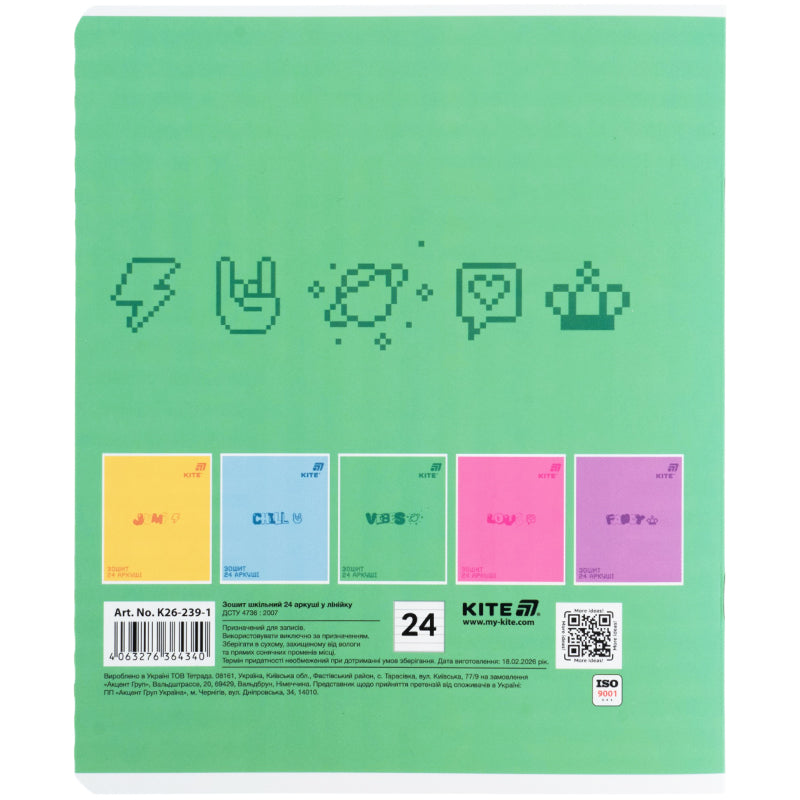 Зошит шкільний Kite One Color K26-239-1, 24 аркуші, лінія