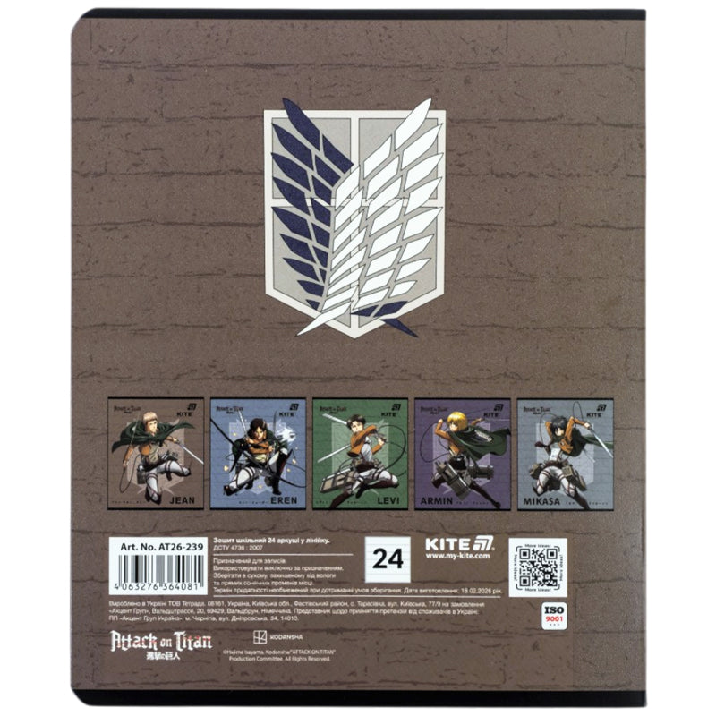 Зошит шкільний Kite Kite  AT26-239, 24 аркуші, лінія