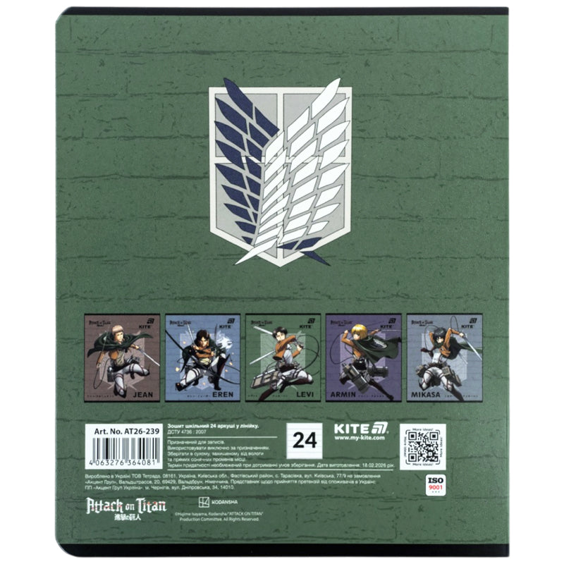 Зошит шкільний Kite Kite  AT26-239, 24 аркуші, лінія