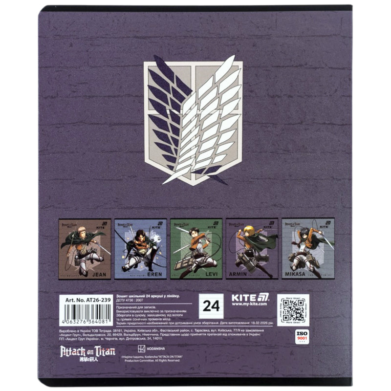 Зошит шкільний Kite Kite  AT26-239, 24 аркуші, лінія
