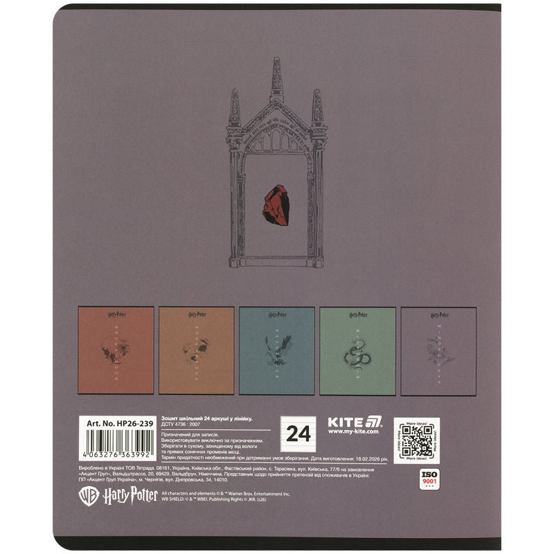 Зошит шкільний Kite HP26-239, 24 аркуші, лінія