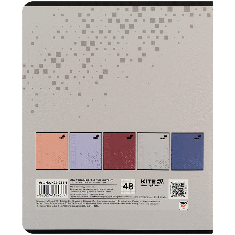 Зошит шкільний Kite One Color K26-259-1, 48 аркушів, клітинка