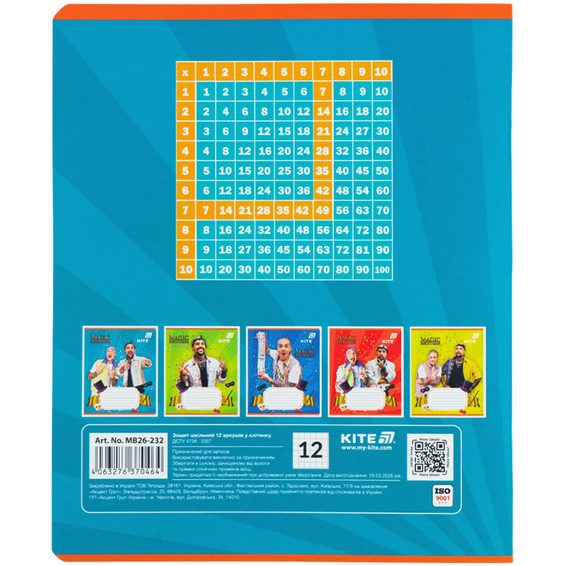 Тетрадь школьная Kite Magic Brothers MB26-232, 12 листов, клетка