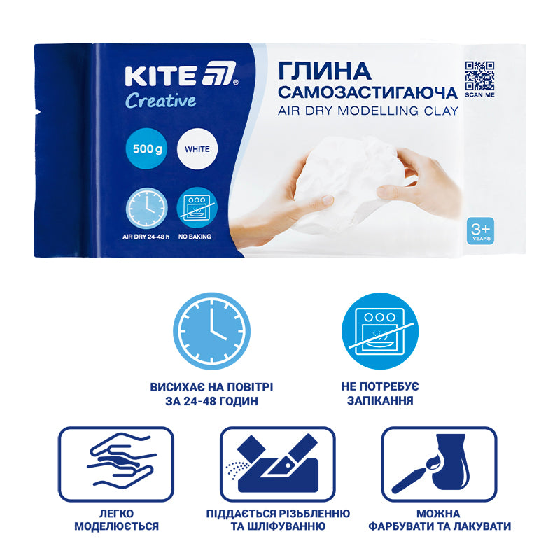 Самозастывающая глина Kite Creative, K-291, белая, 500 г