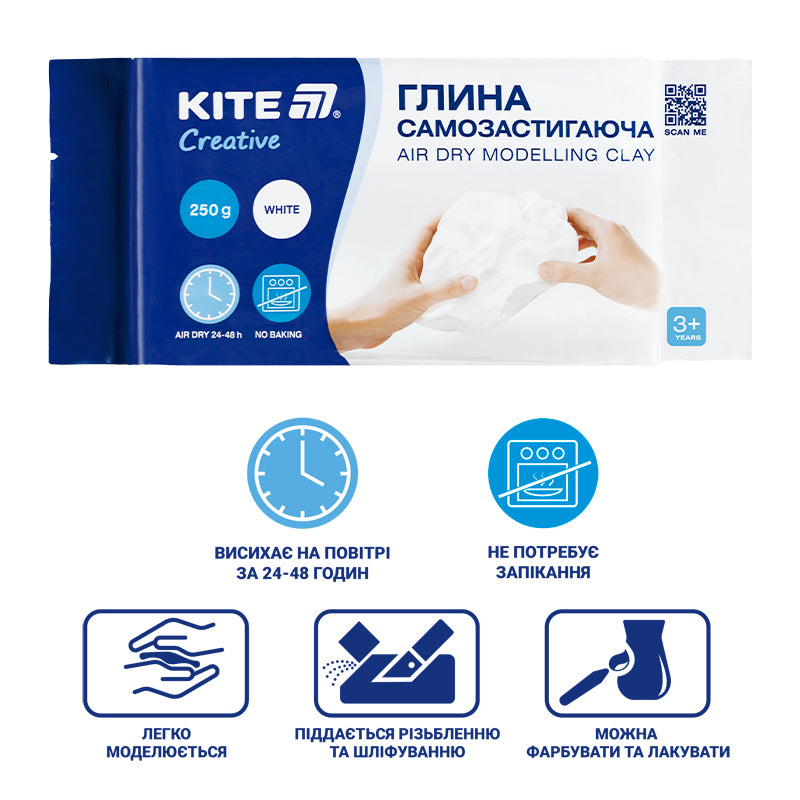 Самозастывающая глина Kite Creative, K-292, белая, 250 г