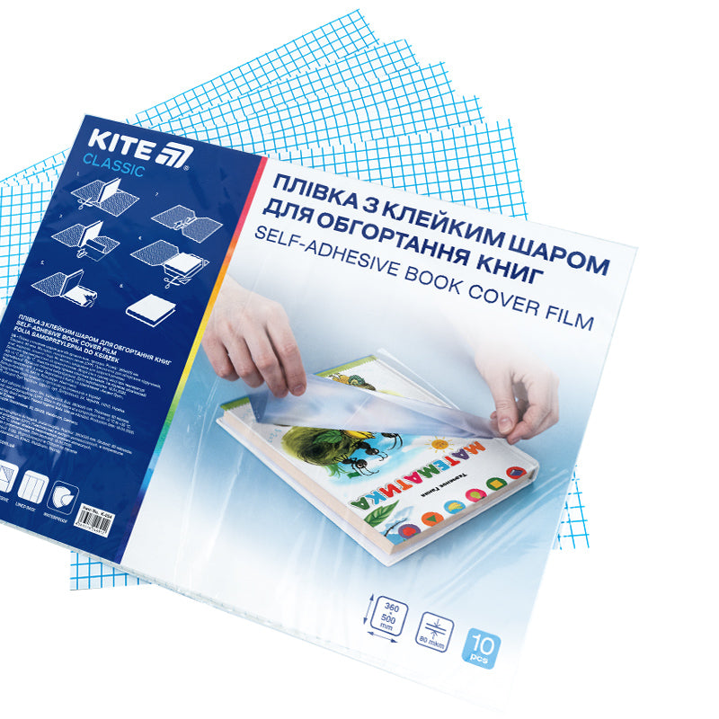 Плівка самоклеюча для книг Kite K-094, 360*500 мм, 10 штук, прозора, CPP