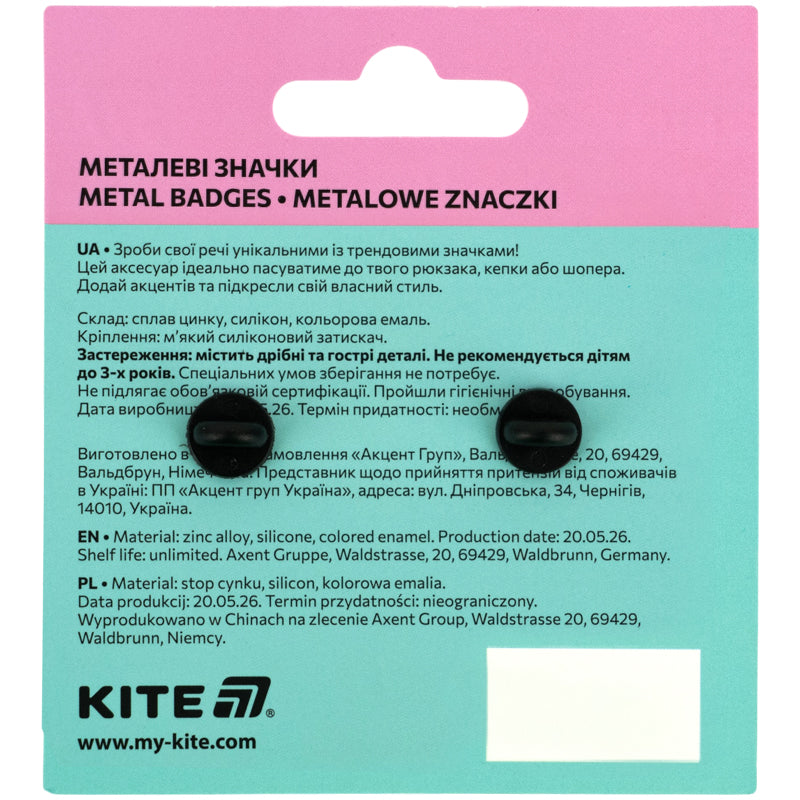 Набір  металевих значків пінів Kite, 2 шт, K26-3026-2