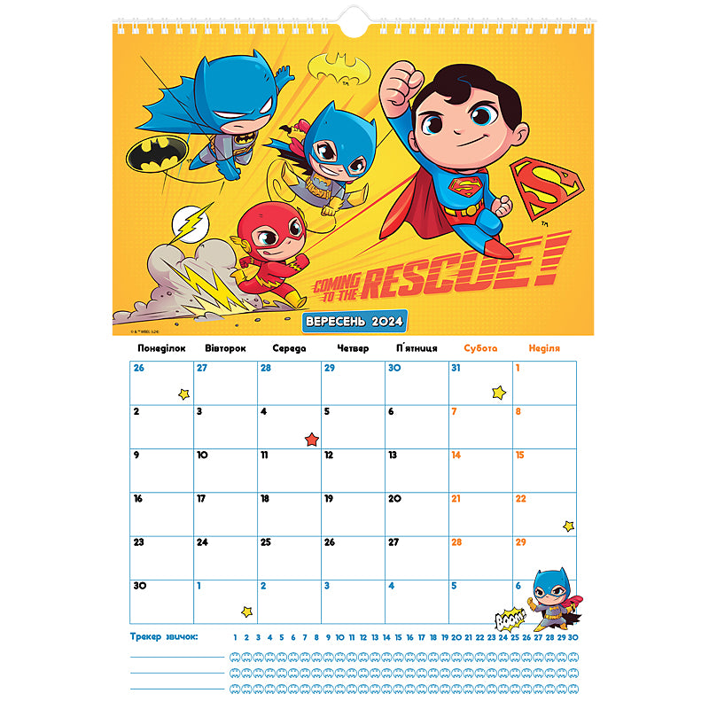 Календарь-планер настенный Kite DC Comics DC24-440 на 2024-2025 г.