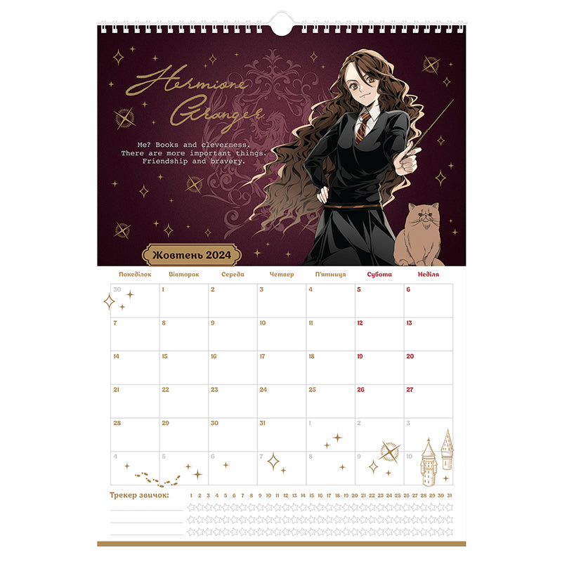 Календарь-планер настенный Kite Harry Potter HP24-440 на 2024-2025 г.