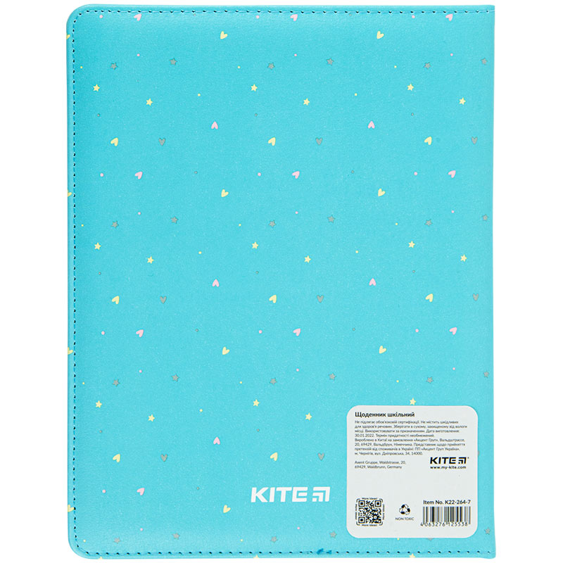 Дневник школьный Kite Pretty koala K22-264-8, твердая обложка, PU