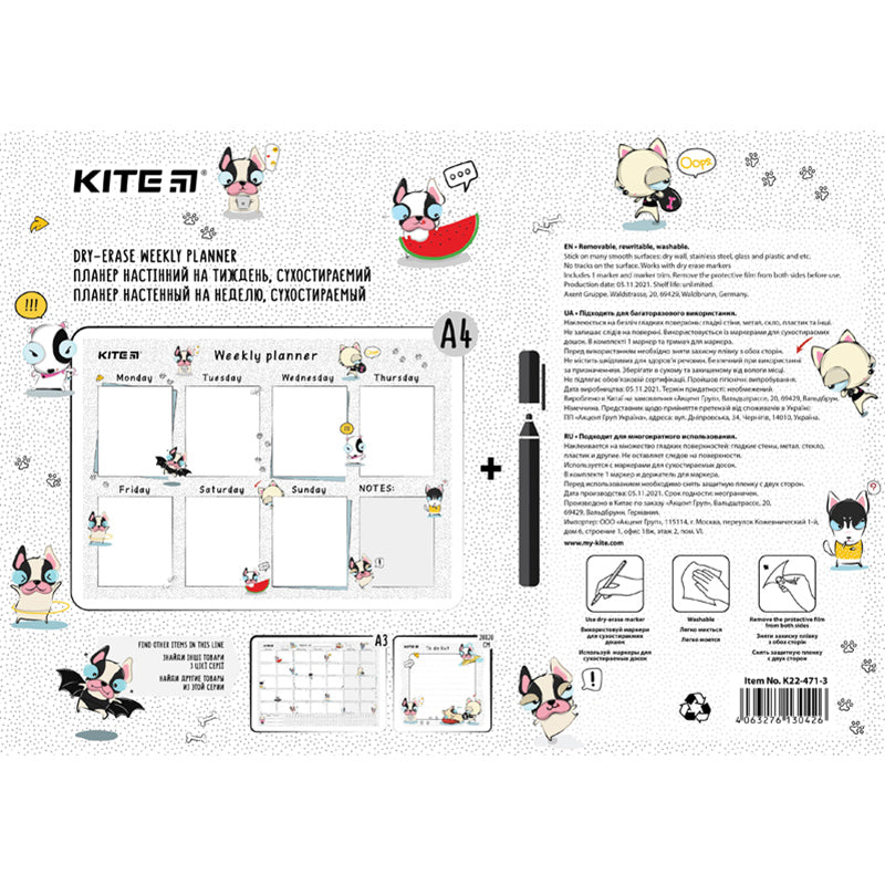 Планер настінний на тиждень Kite Funny dogs K22-471-3, А4